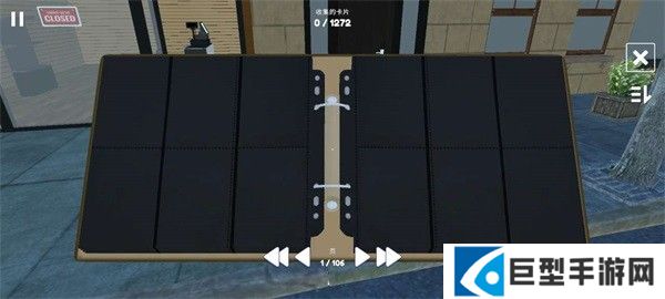 tcg卡牌店模拟器