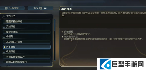 天外世界2奥利维亚伯克哈特明星卡怎么获得图二 天外世界2奥利维亚伯克哈特明星卡怎么获得图二