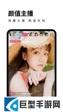 红杏免费直播app下载