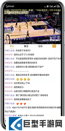 五楼直播nba免费观看下载