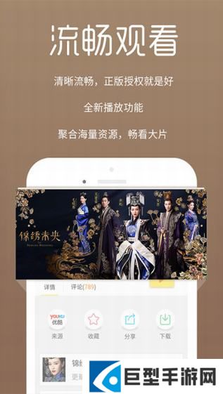 杏map最新版下载