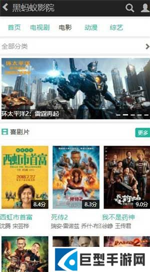 3Atv视频纯净版下载