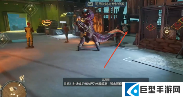 天外世界2凯文舒曼明星卡怎么获得图二 天外世界2凯文舒曼明星卡怎么获得图二