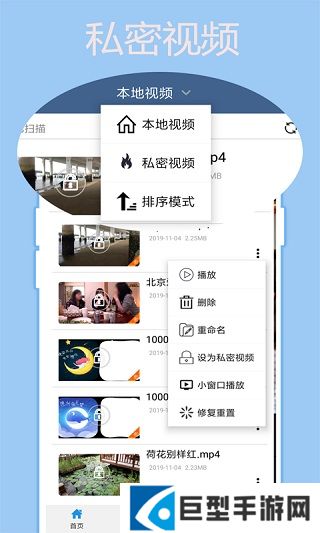 翼先锋影音手机版下载