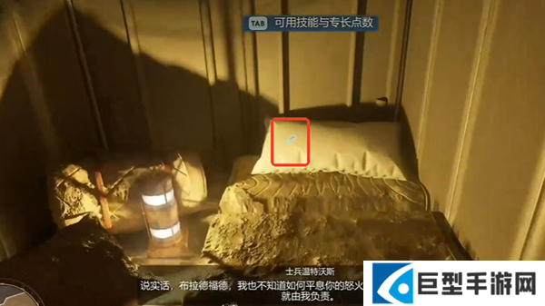 天外世界2凯文舒曼明星卡怎么获得图四 天外世界2凯文舒曼明星卡怎么获得图四