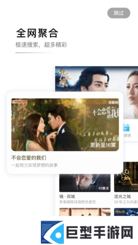 螳螂视频免费追剧APP下载