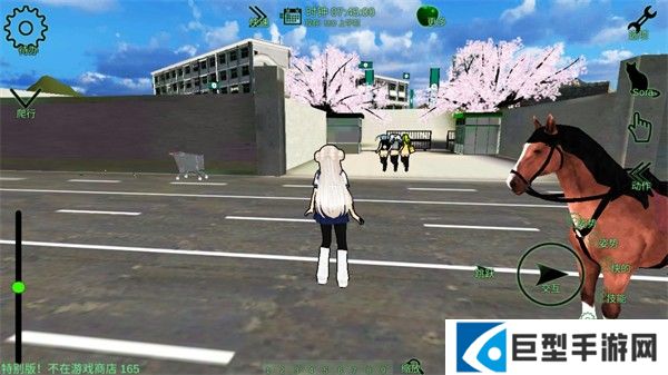 校园女生监督会