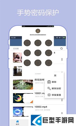 翼先锋影音手机版下载