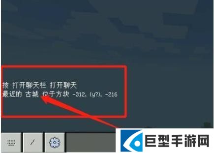 我的世界古城怎么找