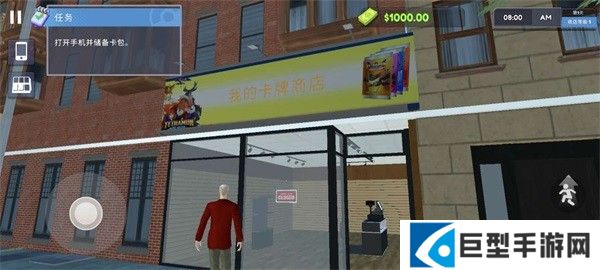 tcg卡牌店模拟器