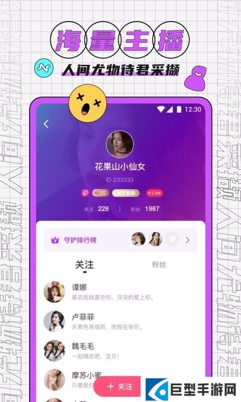夜宴视频完整版下载