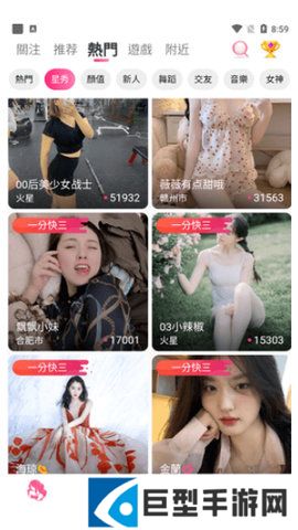 奶白直播红包版下载