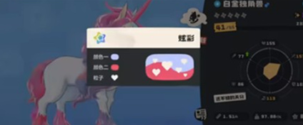 洛克王国世界炫彩怎么获得图五