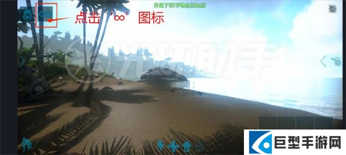 方舟终极移动版