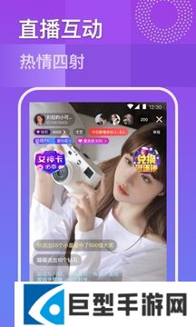 玫瑰直播app免费版下载