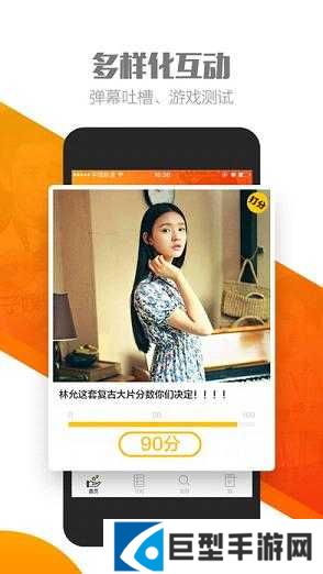 橘子直播APP免费版下载