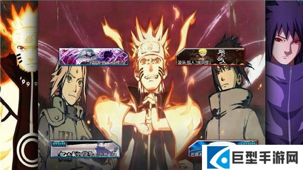 死神vs火影亿忍集结