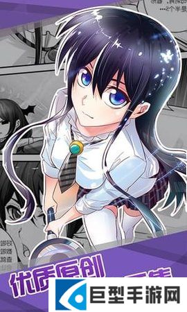 八虎动漫最新版下载