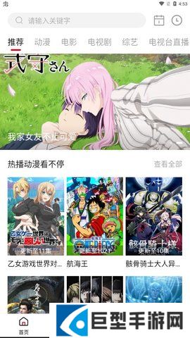 9u电影网免费版下载