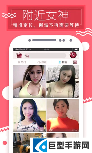 贵妃直播手机版下载