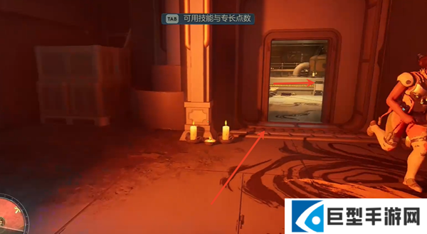 天外世界2雷恩萨普尔明星卡怎么获得图二