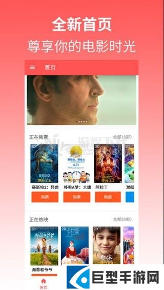 炮兵社区软件下载免费