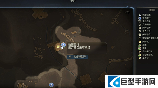 天外世界2雷恩萨普尔明星卡怎么获得图一