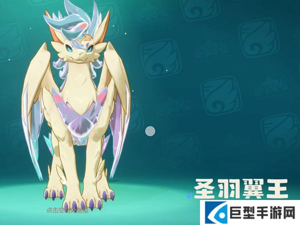 洛克王国世界翼王最强阵容怎么搭配