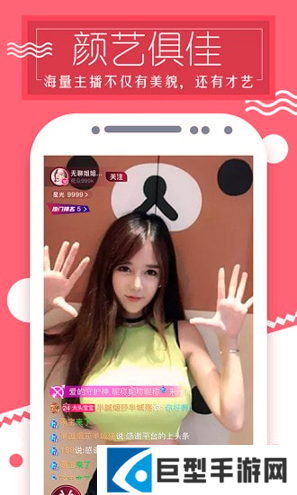 贵妃直播手机版下载