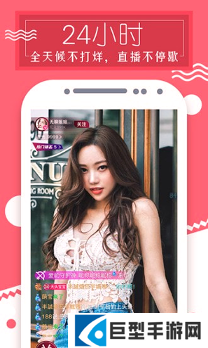 贵妃直播手机版下载