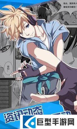 八虎动漫最新版下载