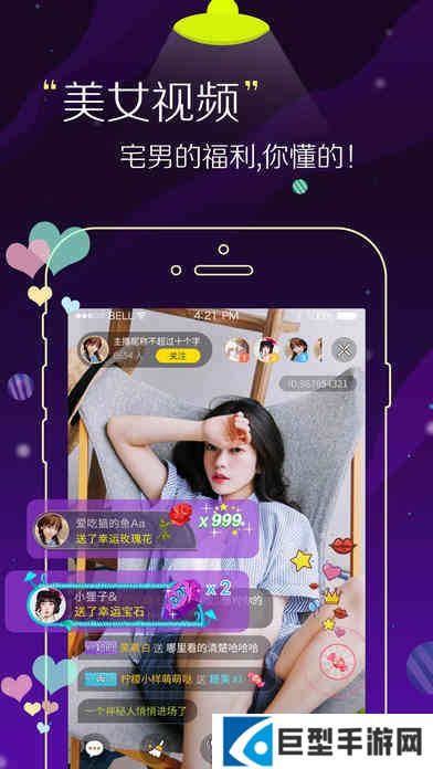 久久直播app下载