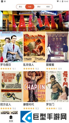 仙人掌视频app最新版下载