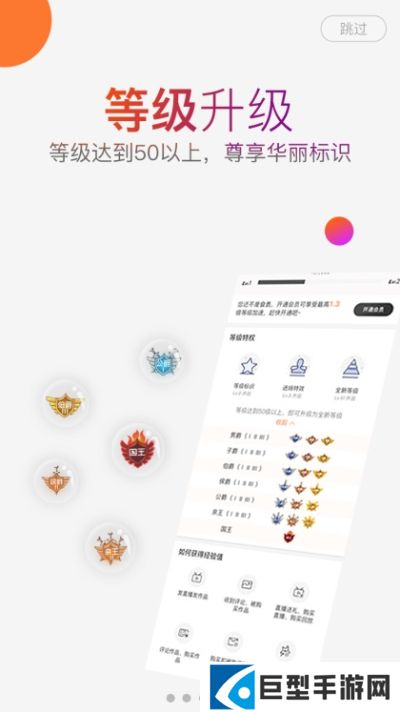 套路视频社交最新版下载