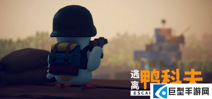 逃离鸭科夫野外背包格数不够怎么办图一