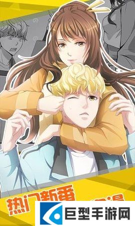 八虎动漫最新版下载