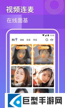 玫瑰直播app免费版下载