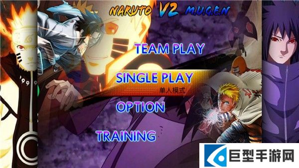 死神vs火影亿忍集结