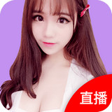 久久直播app下载