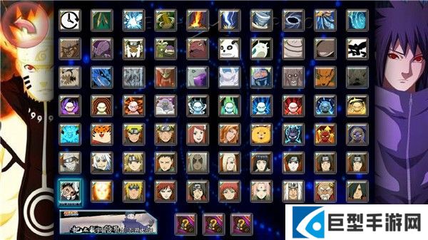 死神vs火影亿忍集结