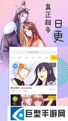 天唐动漫免费版下载