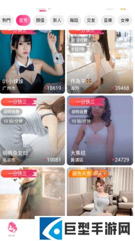 奶白直播红包版下载