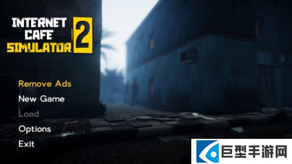 网吧模拟器2