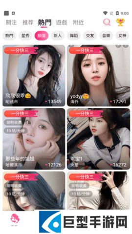 奶白直播红包版下载