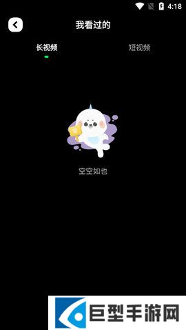 极乐视频免费观看视频软件下载