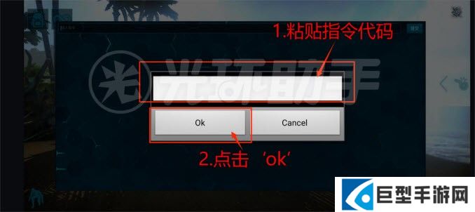 方舟终极移动版