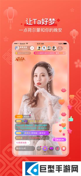 初见直播手机版下载