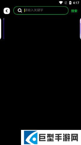 极乐视频免费观看视频软件下载