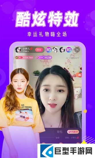 BABY直播免费直播软件下载