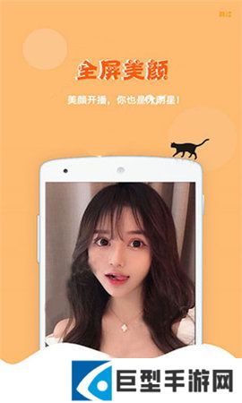 鲍鱼tv下载安装安卓最新版